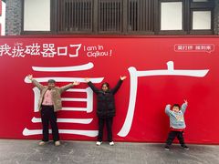 -磁器口古镇