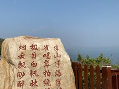 -棒棰岛宾馆景区