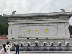 -《12·12》西安事变大型实景演出