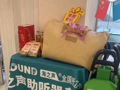 -海之声助听器无锡旗舰中心·儿童验配中心