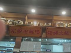 -洞庭家宴·头牌甲鱼(广渠门店)