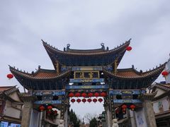 -李氏憨粑粑(官渡古镇店)