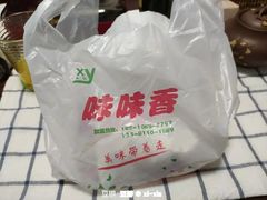 -味味香(团结湖店)