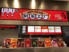 门面-LELECHA乐乐茶(新街口大洋店)