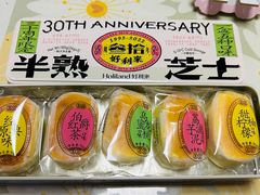 -好利来(熙地港店)