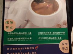 -金色春天.美颜康体纯正SPA(黄泥磅店)