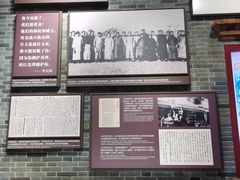 -中共一大纪念馆