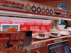 -万岁寿司(万国店)
