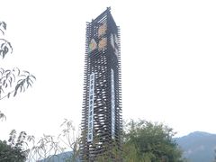 -涂山风景区
