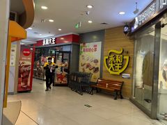 -世纪联华(杭州新塘路店)