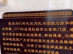-阿姨奶茶专卖(舌涧道杭州惠民路创始店)