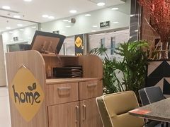 -Home Thai·泰谣(王府井apm店)