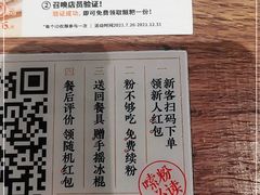 -小满手工粉(上海月星环球港店)
