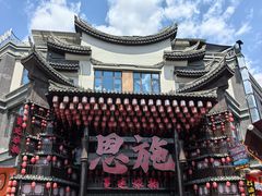-张关合渣(航空大道店)