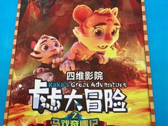 -广州长隆欢乐世界