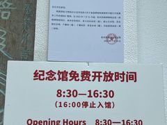 -杭州张苍水先生祠