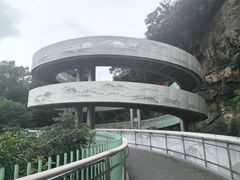 -长乐南山公园