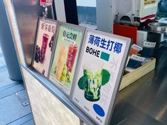 -OH MY TEA 奇妙特饮(天一店)