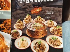 -李氏八大件老菜馆(万宝街店)