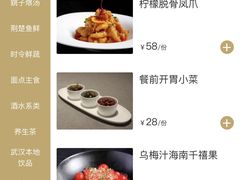 -汉水谣·江景餐厅(江滩店)