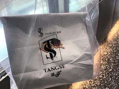 -糖涩(新佳丽店)