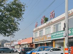 -查淑芳查渣面(崇州店)