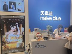 -天真蓝照相馆(五角场百联又一城店)