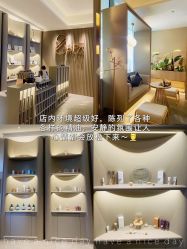 -8SPA养愈空间·新中式疗愈spa