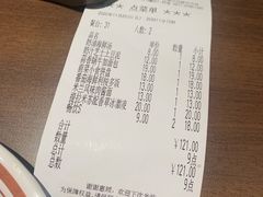 -萨莉亚意式餐厅(杭州滨江天街店)