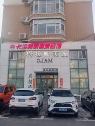 -Hair Glam 格拉姆造型旗舰店