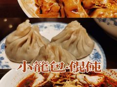 -熙盛源(复兴路店)