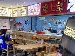 大堂-堂上堂(益民街店)