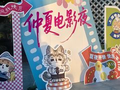 -上海电影博物馆