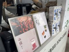 -一树一叶·福建茶档(石鼓路店)