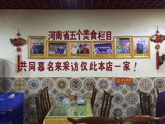 -宝正臻天津包子总店(金阳光居易店)