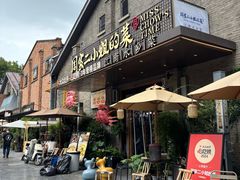 -周家二小姐的菜(西津渡店)