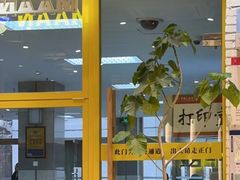 -漫咖啡MAANCOFFEE(人大店)