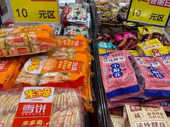 -鑫嘉汇购物中心