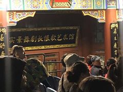 -西安华清御汤酒店