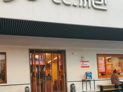 -尹氏汤包(朝天宫店)