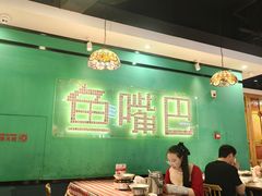 -老街鱼嘴巴(坡子街老店)