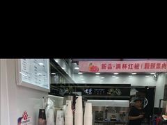 -古茗(石柱康德店)