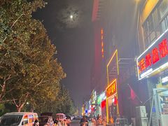 -小寒羊烧烤(凯瑞时代大厦店)