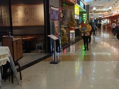 -永旺梦乐城国际商城(北清路店)