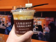 -囍福咖啡(这有山店)