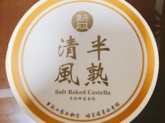 -盒马鲜生(宝地店)