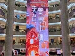 -开元商城(钟楼店)