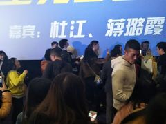 -德呈华业影城(爱琴海LUXE巨幕店)
