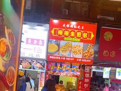 -7mall美食潮地标
