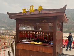 -陕西黄河壶口瀑布旅游区